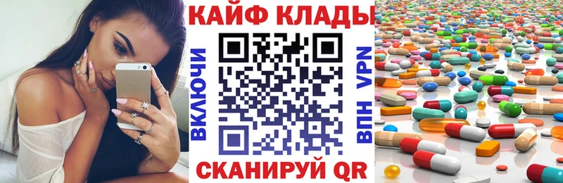 Все наркотики Самара МАРИХУАНА  COCAIN  Псилоцибиновые грибы  ГАШ  А ПВП 