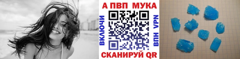 A-PVP Crystall  где продают   Самара 