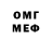 МДМА VHQ Jonathan jojoo
