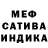 Бошки Шишки индика Francisco Valero