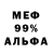 Героин белый Meri Duval