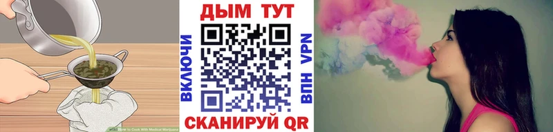 где купить наркоту  Самара  Еда ТГК марихуана 