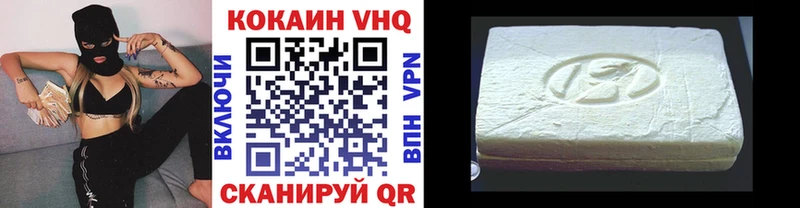 COCAIN Fish Scale  что такое наркотик  Самара 