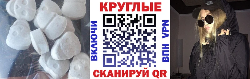 Ecstasy Philipp Plein  omg как войти  Самара  закладка 