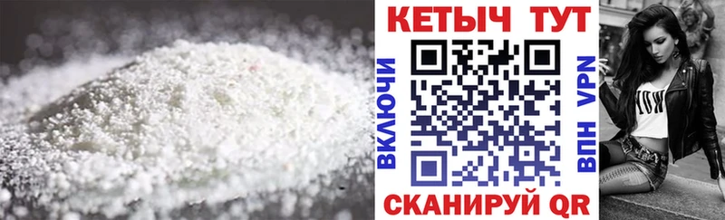 Кетамин VHQ  Самара 