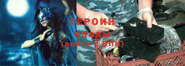 метадон Вязники