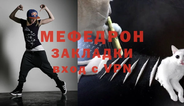 герыч Волоколамск