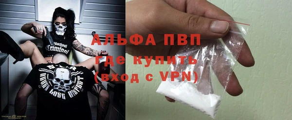 герыч Волоколамск