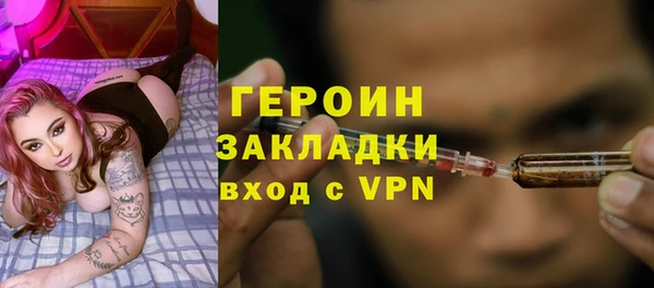 apvp Володарск