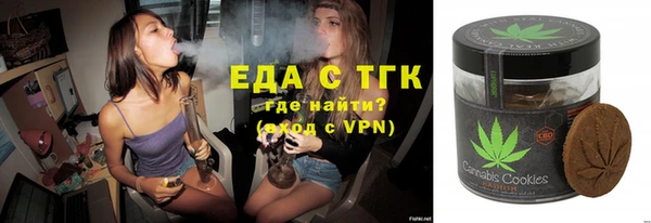 герыч Волоколамск