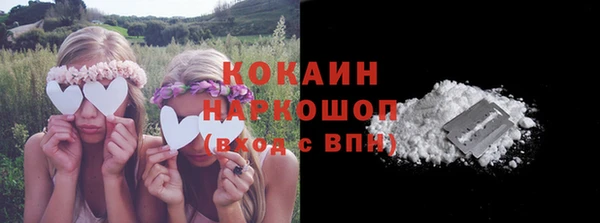 герыч Волоколамск