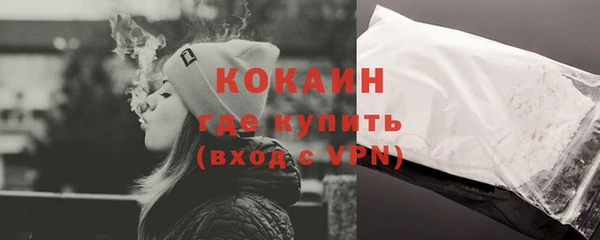 герыч Волоколамск