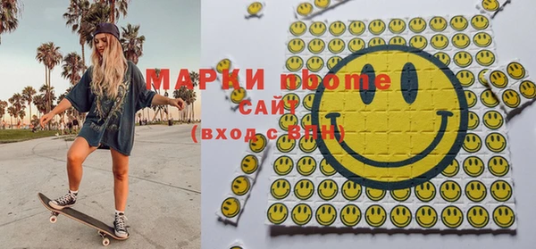 apvp Володарск