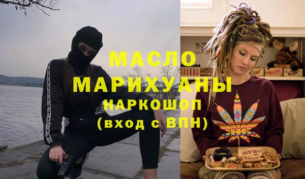 герыч Волоколамск
