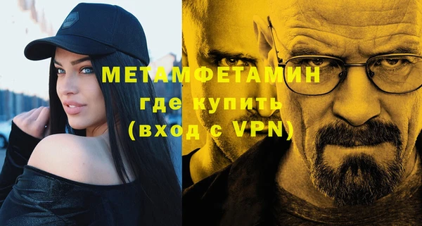apvp Володарск