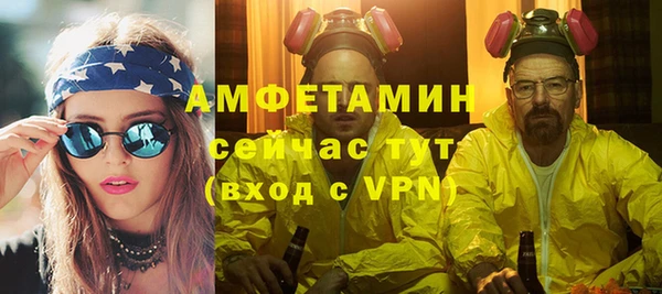 скорость Волосово