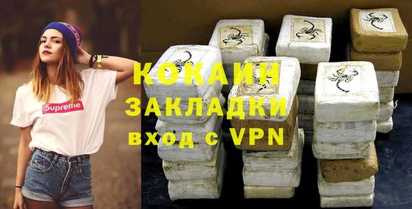 скорость Волосово