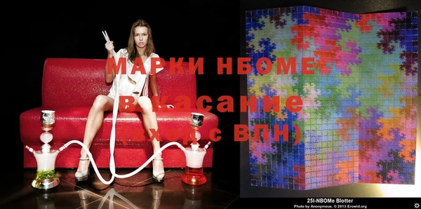 герыч Волоколамск