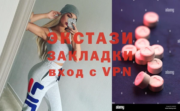 герыч Волоколамск