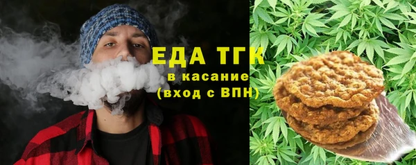 герыч Волоколамск