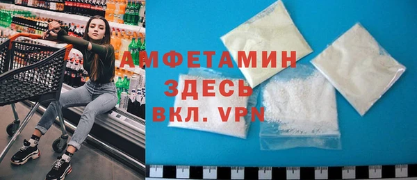скорость Волосово