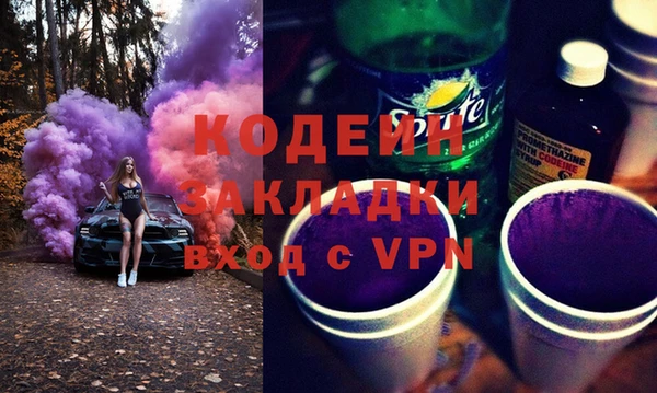 скорость Волосово