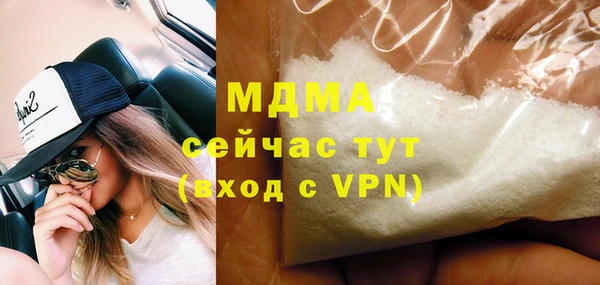 герыч Волоколамск