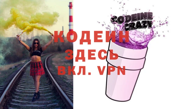 скорость Волосово