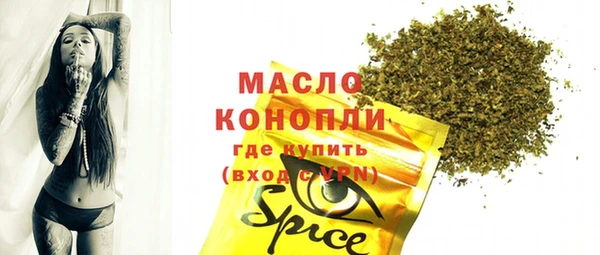 герыч Волоколамск