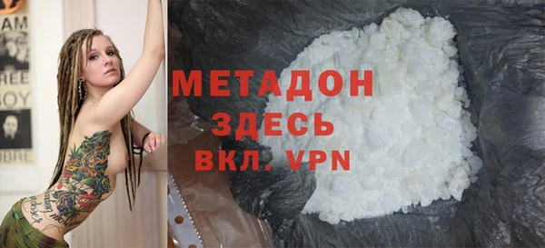 герыч Волоколамск