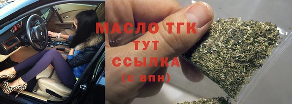 герыч Волоколамск