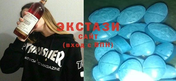 скорость Волосово