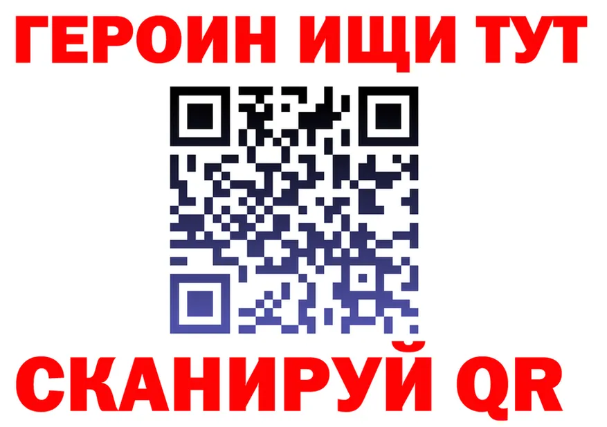 МЕФ VHQ ONION shop mega Самара