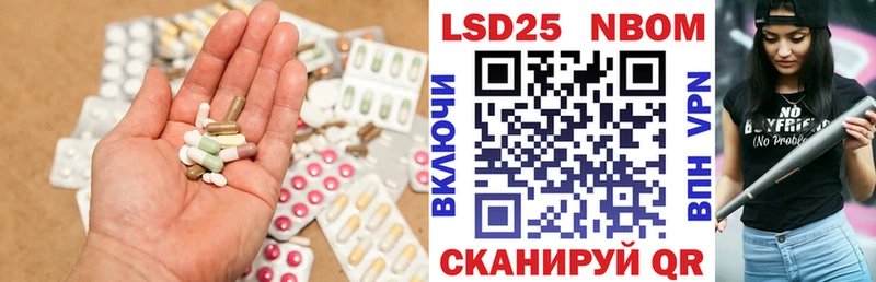 LSD-25 экстази кислота Самара