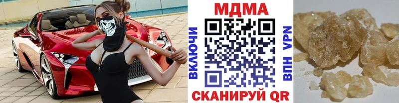 купить закладку  площадка состав  blacksprut сайт  MDMA молли  Самара 