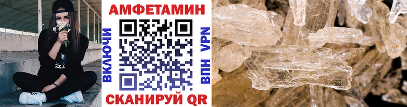 МЕТАМФЕТАМИН витя  купить закладку  Самара 