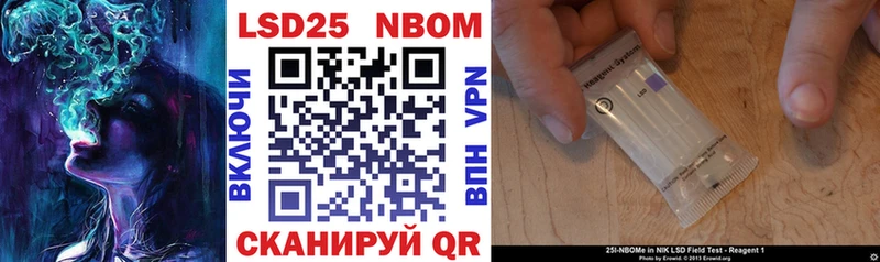 Марки NBOMe 1,5мг  как найти наркотики  Самара 