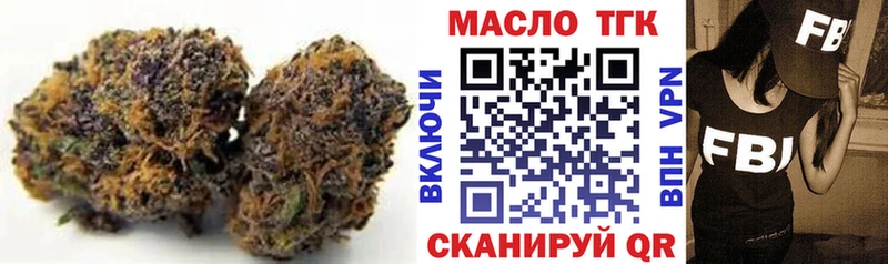 ТГК жижа Самара