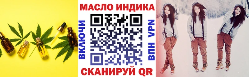 купить   Самара  Дистиллят ТГК THC oil 