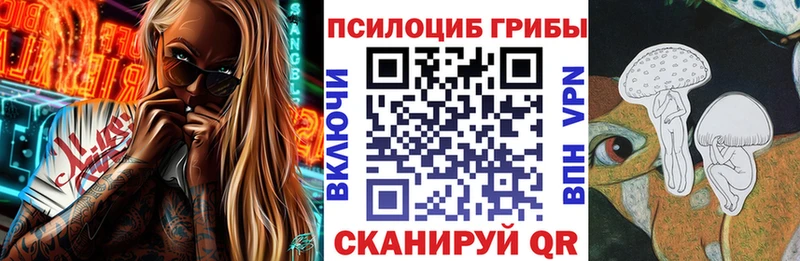 Галлюциногенные грибы ЛСД  Самара 