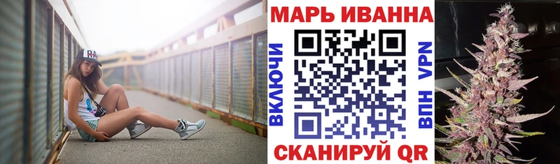 закладка Самара Канабис MAZAR